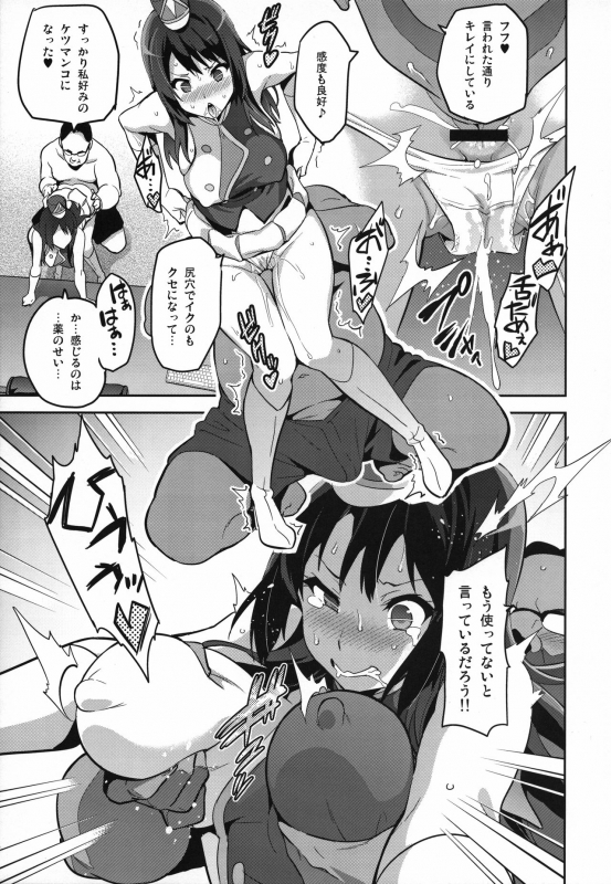 (C88) [Shinjugai (Takeda Hiromitsu)] Reitama (Hibike! Euphonium)_17