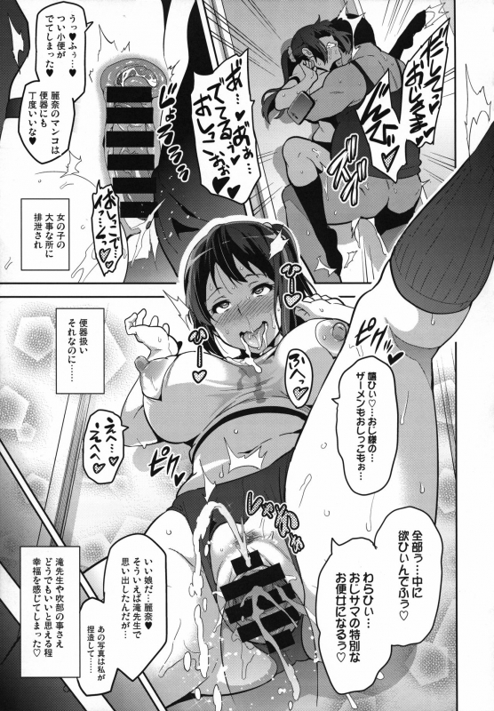 (C88) [Shinjugai (Takeda Hiromitsu)] Reitama (Hibike! Euphonium)_47