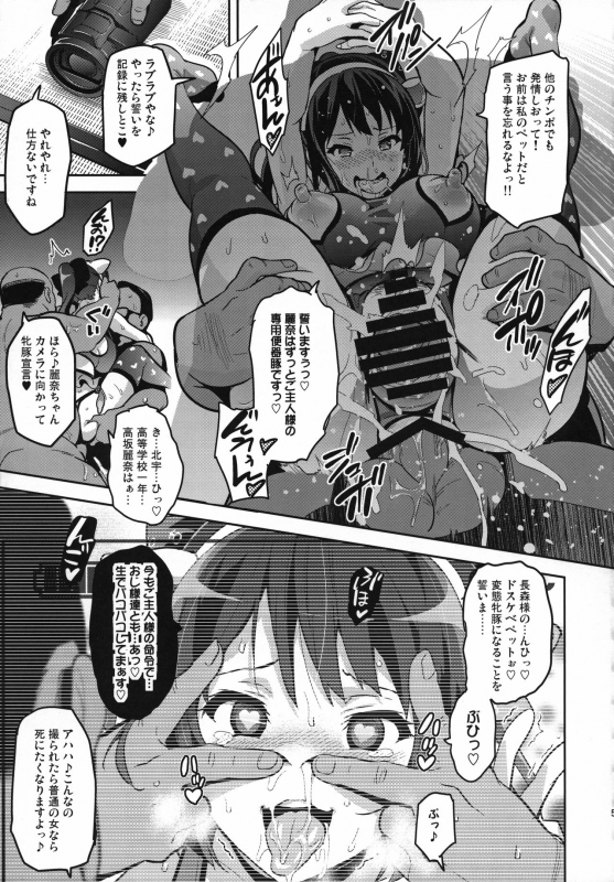 (C88) [Shinjugai (Takeda Hiromitsu)] Reitama (Hibike! Euphonium)_57