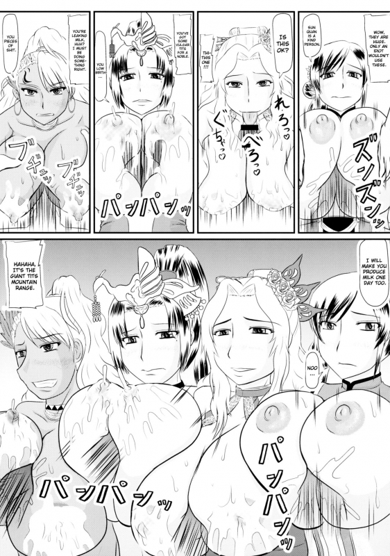 (C89) [Kyoten Heichou (Iwai Takeshi)] Nyuuchi Nikurin (Shin Sangoku Musou) [English] [ChoriScans]_05