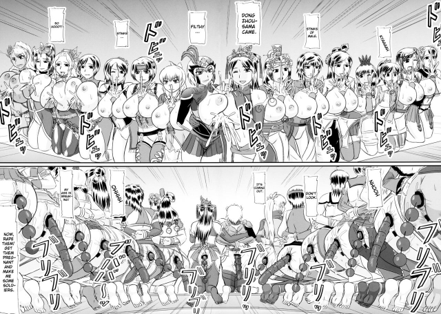 (C89) [Kyoten Heichou (Iwai Takeshi)] Nyuuchi Nikurin (Shin Sangoku Musou) [English] [ChoriScans]_08