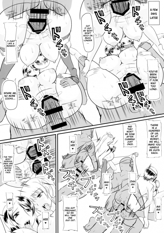 (C89) [Kyoten Heichou (Iwai Takeshi)] Nyuuchi Nikurin (Shin Sangoku Musou) [English] [ChoriScans]_11