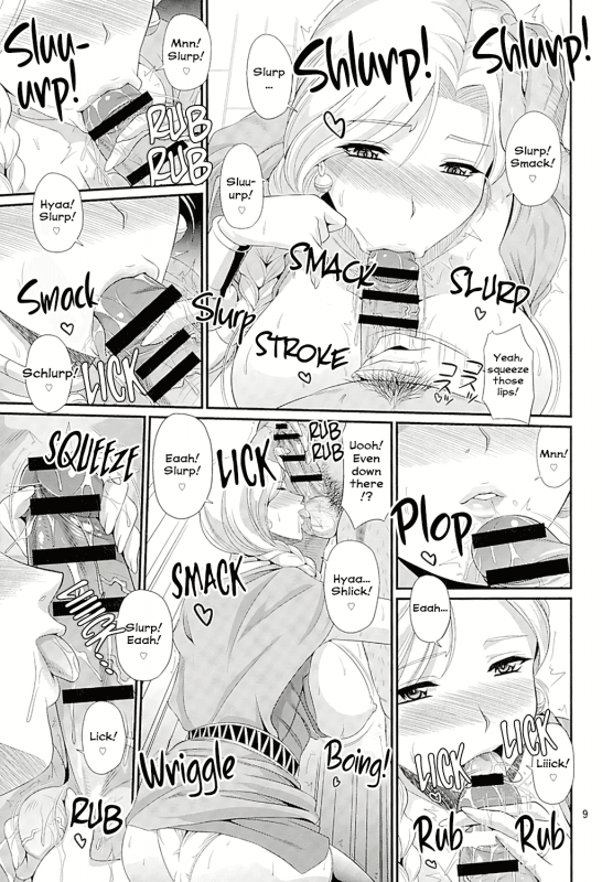 (C89) [Zvizva-Dan (Forester)] Koukyuu Hitozuma Shoukan Batoshie - MILF QUEEN B_07