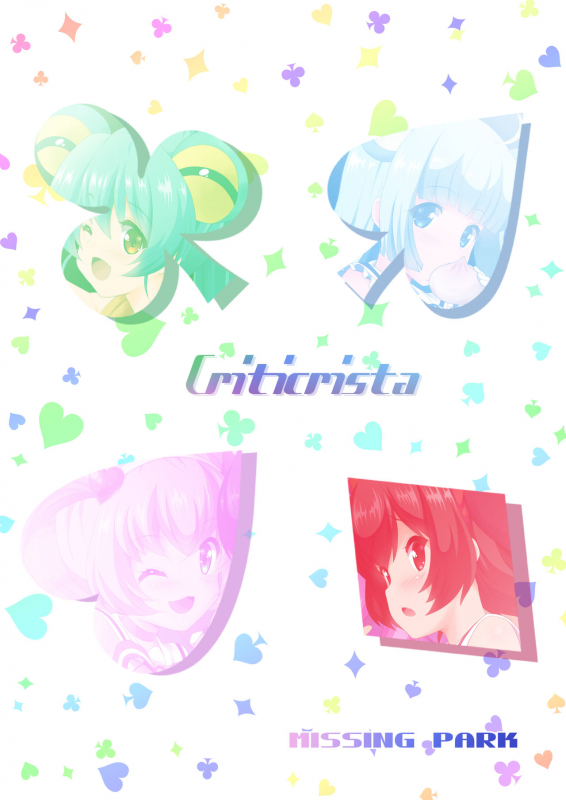 (C90) [MISSING PARK (Chisato)] YES! JCSS Sengen (SHOW BY ROCK!!)_27