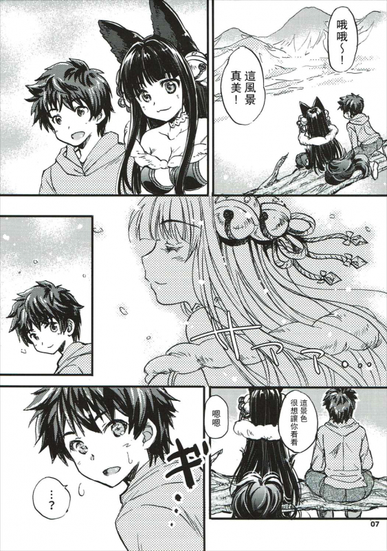 (C90) [SUKAPON-DO (Yano Takumi, Kagawa Tomonobu)] GURABURU de PON! 3 (Granblue Fantasy) [Chinese] [路过的骑士汉化组]_05