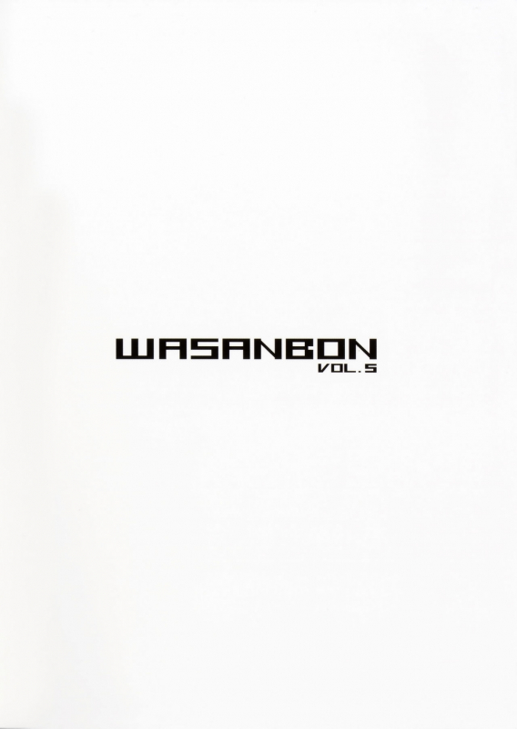 (C90) [Wasanbon (WA)] WASANBON Vol. 5 (Kantai Collection -KanColle-) [Chinese] [君日本語本當上手漢化組]_20