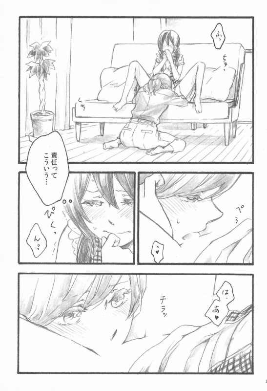 (C90) [solala (Riko)] Happiness (Love Live!)_10