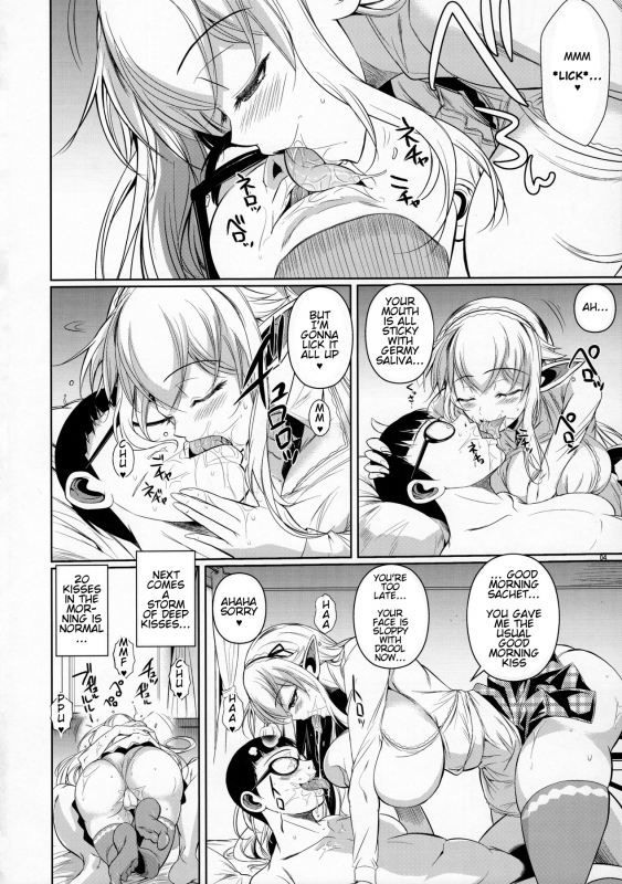(C91) [Shoot The Moon (Fuetakishi)] High Elf x High School Kamina-kun no 1-nichi High Elf x High School A Day in the Life of Kamina-kun [English] [Komori Translations]_04
