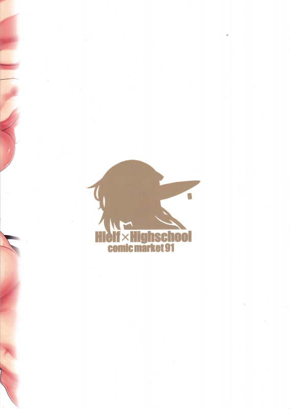 (C91) [Shoot The Moon (Fuetakishi)] High Elf x High School Kamina-kun no 1-nichi High Elf x High School A Day in the Life of Kamina-kun [English] [Komori Translations]_31