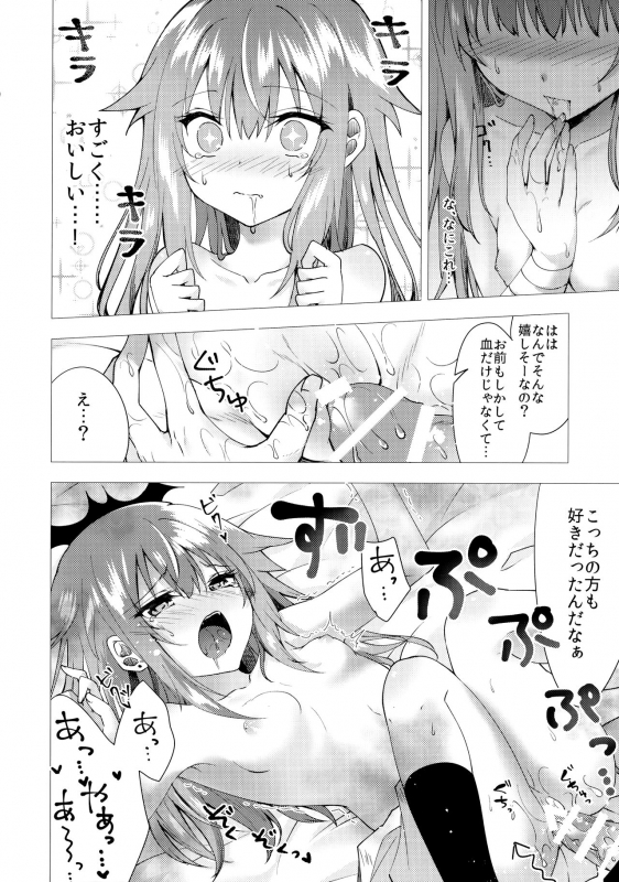 (C91) [Tekkamaki (Tetsuyama Kaya)] Isourou no Kyuuketsuki to xxx_11