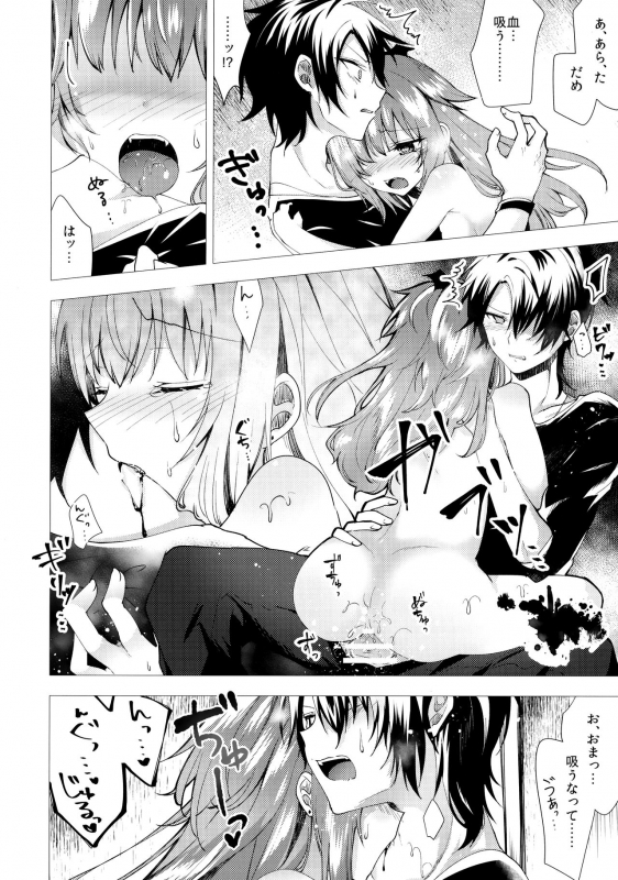 (C91) [Tekkamaki (Tetsuyama Kaya)] Isourou no Kyuuketsuki to xxx_17