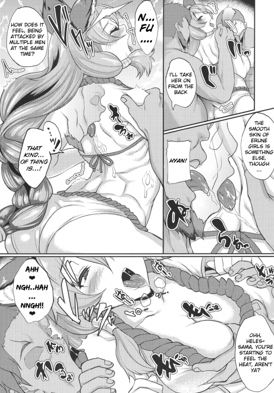 (C91) [Time-Leap (Aoiro Ichigou)] Aa Tooki Irestill (Granblue Fantasy) [English][Apricot Jam]_07