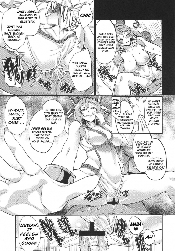 (C91) [Time-Leap (Aoiro Ichigou)] Aa Tooki Irestill (Granblue Fantasy) [English][Apricot Jam]_13