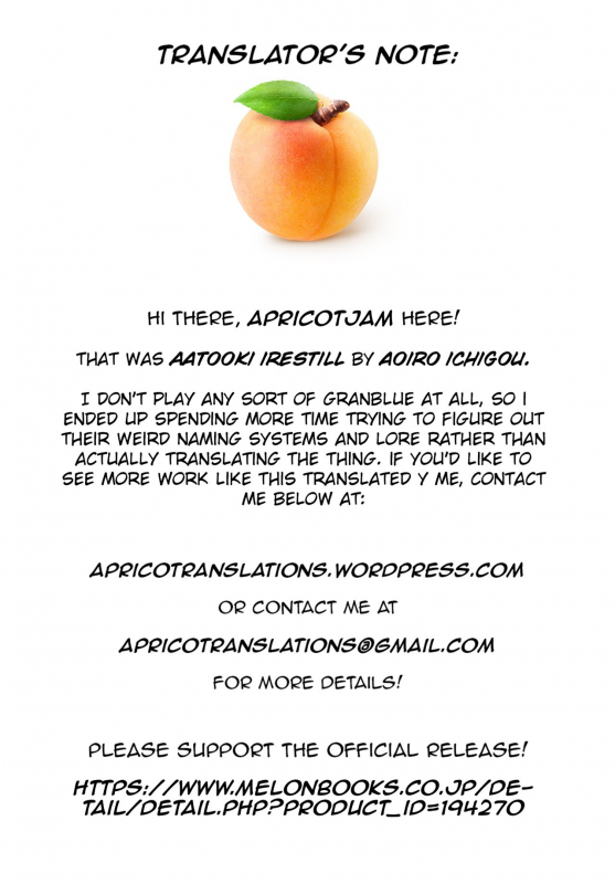 (C91) [Time-Leap (Aoiro Ichigou)] Aa Tooki Irestill (Granblue Fantasy) [English][Apricot Jam]_20