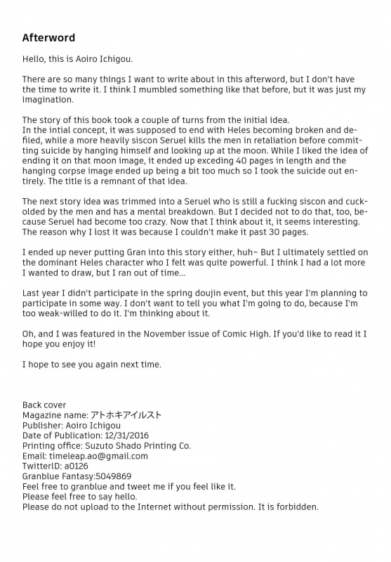 (C91) [Time-Leap (Aoiro Ichigou)] Aa Tooki Irestill (Granblue Fantasy) [English][Apricot Jam]_21