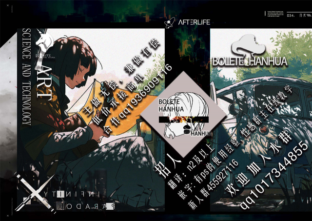 (C91) [Yojouhan Shobou (Yojouhan Shobou)] SinMother Bitch no Reika-chan Jo [Chinese] [牛肝菌汉化]_31