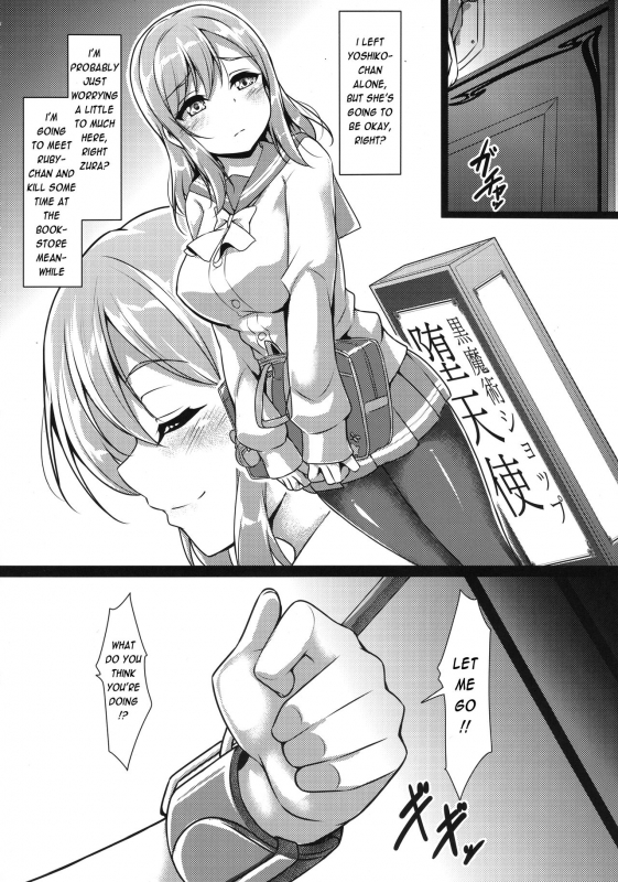 (C91) [corori (Yopparai Oni)] YOSHIKAN ~ Yohane Daten! (Love Live! Sunshine!!) [English] [Enderleaf]_06