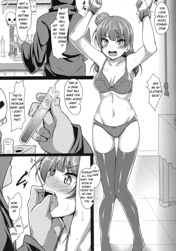 (C91) [corori (Yopparai Oni)] YOSHIKAN ~ Yohane Daten! (Love Live! Sunshine!!) [English] [Enderleaf]_07