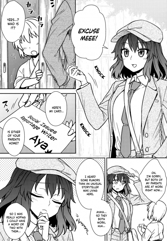 (C92) [110-GROOVE (Itou Yuuji)] Aya-san to Himitsuzukuri (Touhou Project) [English] [NaokiP]_01