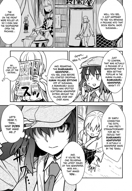 (C92) [110-GROOVE (Itou Yuuji)] Aya-san to Himitsuzukuri (Touhou Project) [English] [NaokiP]_03
