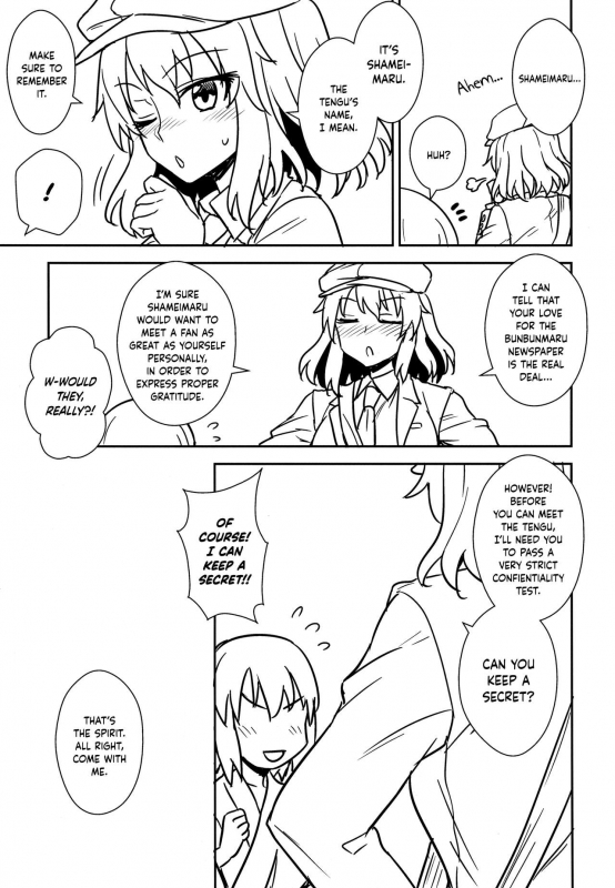 (C92) [110-GROOVE (Itou Yuuji)] Aya-san to Himitsuzukuri (Touhou Project) [English] [NaokiP]_05