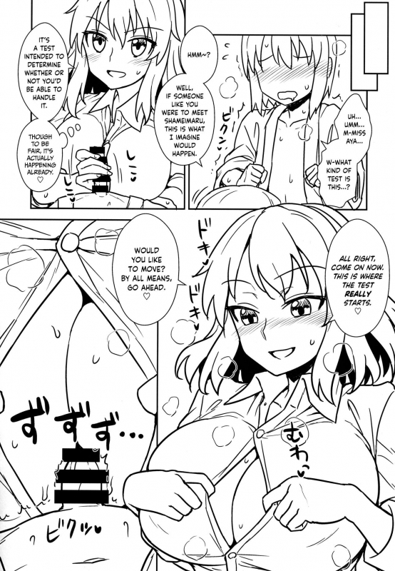 (C92) [110-GROOVE (Itou Yuuji)] Aya-san to Himitsuzukuri (Touhou Project) [English] [NaokiP]_06