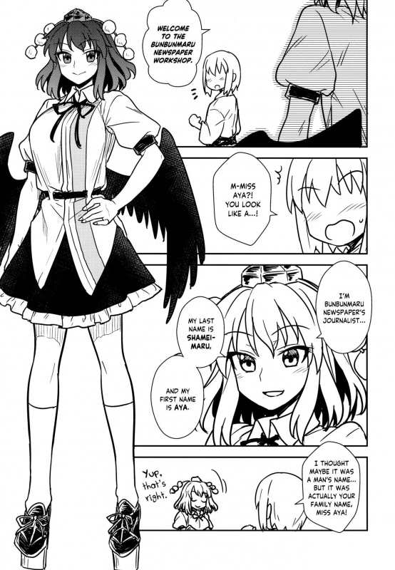 (C92) [110-GROOVE (Itou Yuuji)] Aya-san to Himitsuzukuri (Touhou Project) [English] [NaokiP]_11