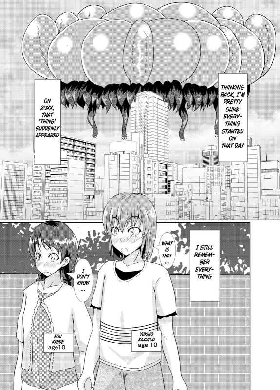 (C92) [Kurotoya (Kuroda Kuro)] XXXXXHOOD's END [English] [xinsu]_01