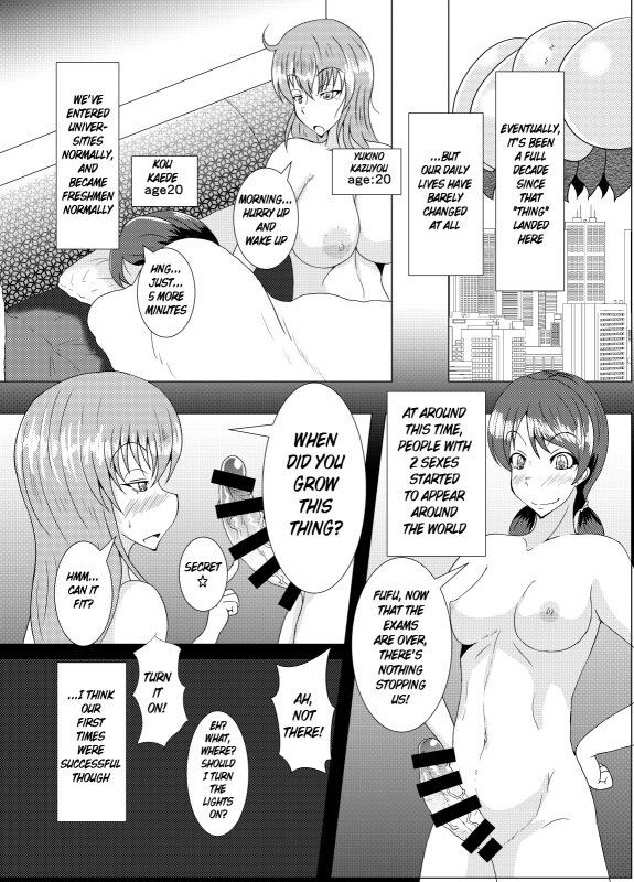 (C92) [Kurotoya (Kuroda Kuro)] XXXXXHOOD's END [English] [xinsu]_04