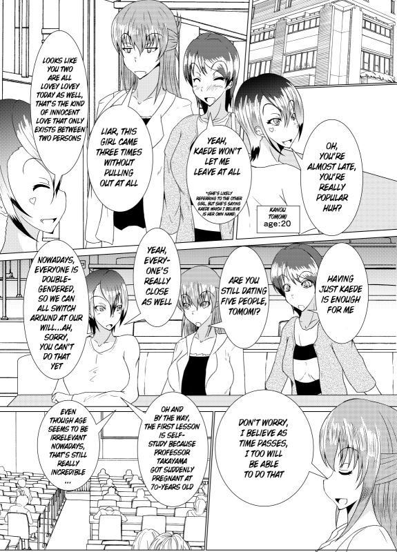(C92) [Kurotoya (Kuroda Kuro)] XXXXXHOOD's END [English] [xinsu]_05