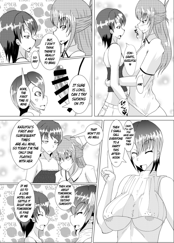 (C92) [Kurotoya (Kuroda Kuro)] XXXXXHOOD's END [English] [xinsu]_07