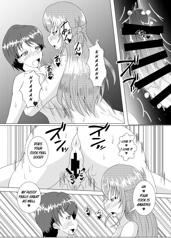 (C92) [Kurotoya (Kuroda Kuro)] XXXXXHOOD's END [English] [xinsu]_09