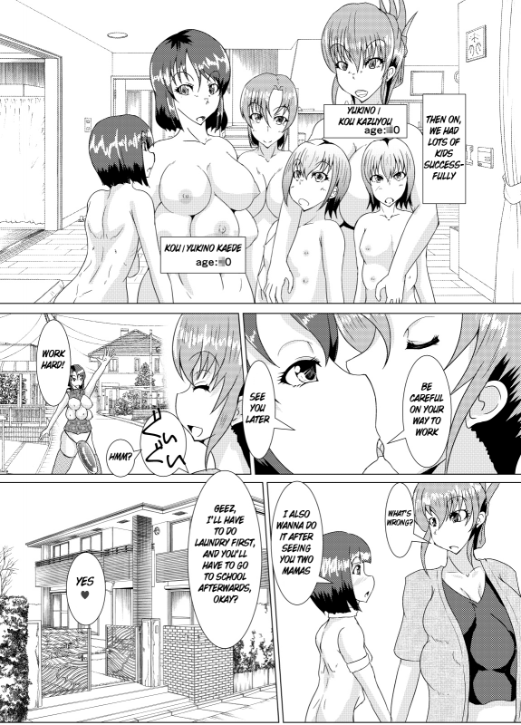 (C92) [Kurotoya (Kuroda Kuro)] XXXXXHOOD's END [English] [xinsu]_12