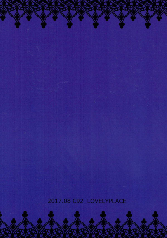 (C92) [LOVELYPLACE (Kirekawa)] Ashigara-san to Anal de Ecchi Suru Hon (Kantai Collection -KanColle-) [_21