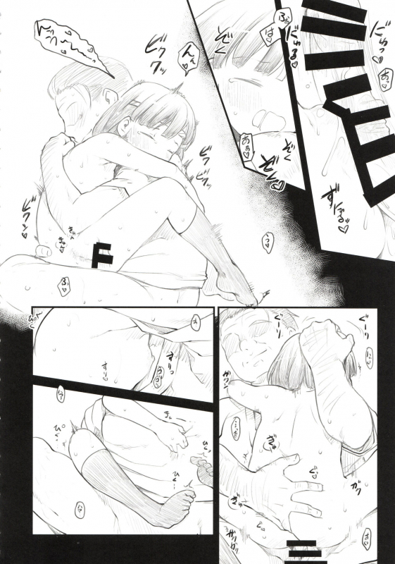 (C92) [Maimaimai! (Higenamuchi)] Sweet Madrigal 4_04