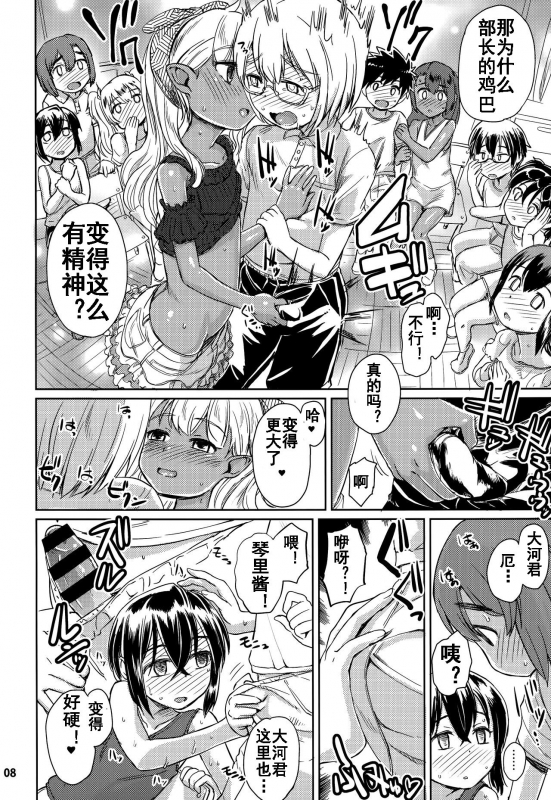 (C92) [Notes. (Takahashi Note)] Note-Aug2017 [Chinese] [流木个人汉化]_08