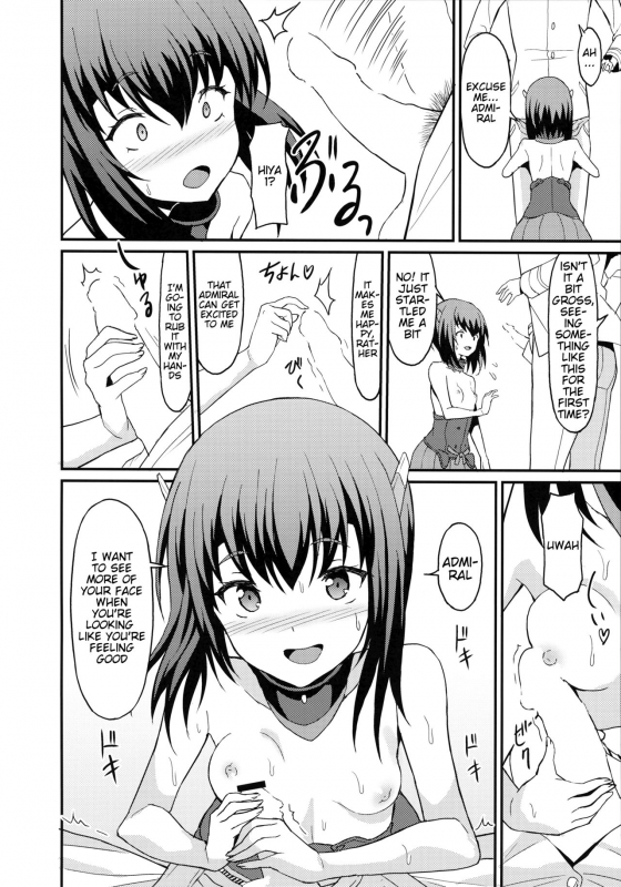 (C92) [Rasa House (Rasahan)] Taihou Trial Dance (Kantai Collection -KanColle-) [English] [SatorinTL]_12