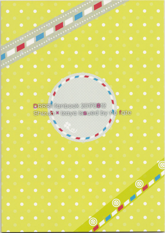 (C92) [no fate (Yuzuriha)] Shizu-chan no Himitsu o Shichatta! I Know Shizu-chan's Secret! (Durarara!!) [English] {KCK-Amateur}_01