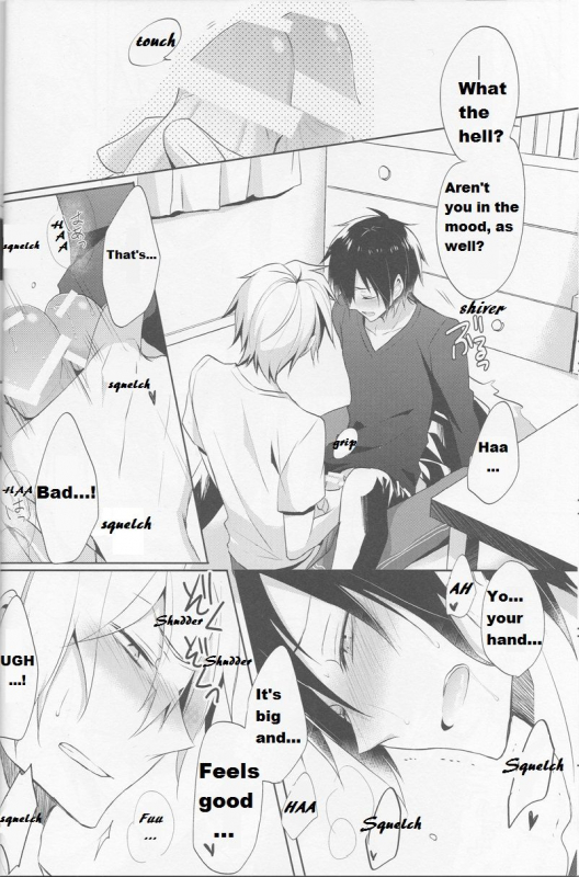 (C92) [no fate (Yuzuriha)] Shizu-chan no Himitsu o Shichatta! I Know Shizu-chan's Secret! (Durarara!!) [English] {KCK-Amateur}_14