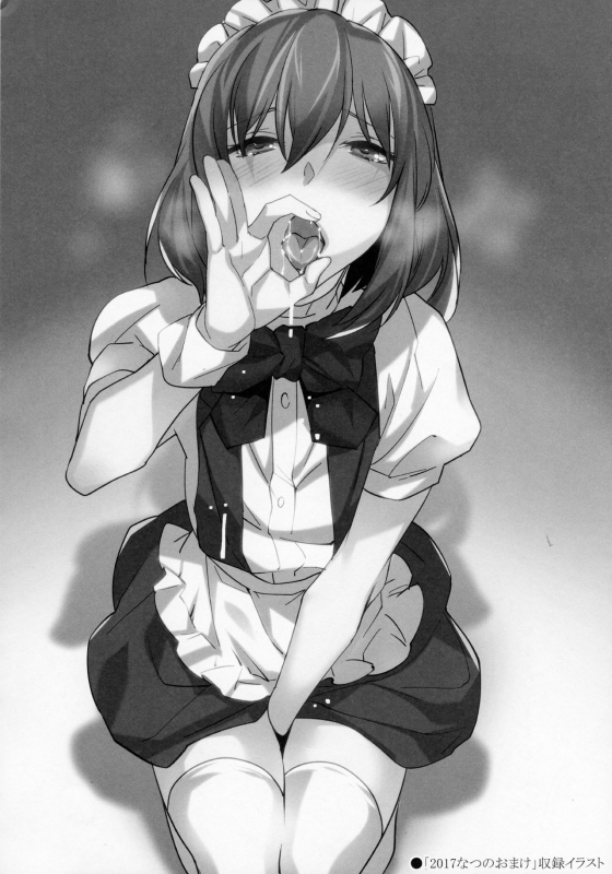 (C93) [Ash Wing (Makuro)] BF Revision_056