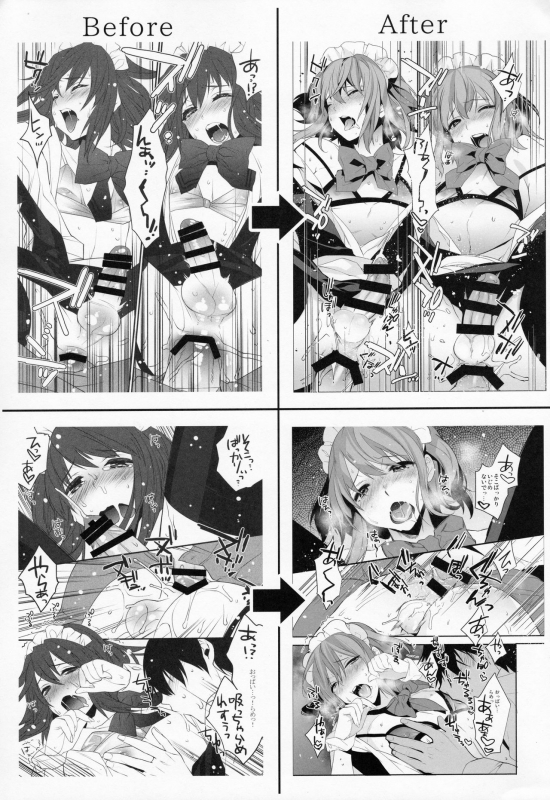 (C93) [Ash Wing (Makuro)] BF Revision_115