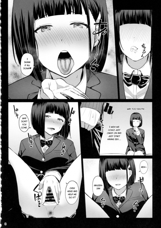 (C93) [BONELESSHAM (Nakao Ham)] Omocha Asobi [English]_06
