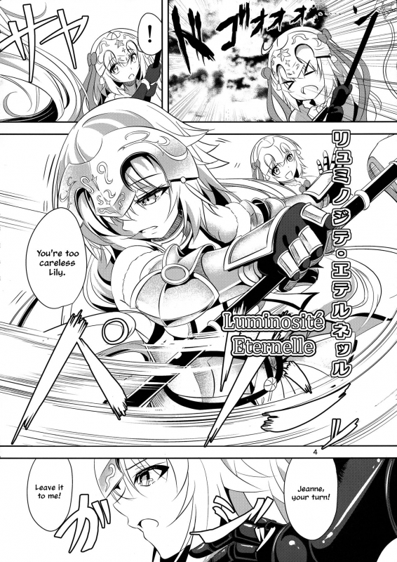 (C93) [Pandora Box (Hakomaru.)] Seijo Futari no Kozukuri Jijou (FateGrand Order) [English] [EHCOVE]_03