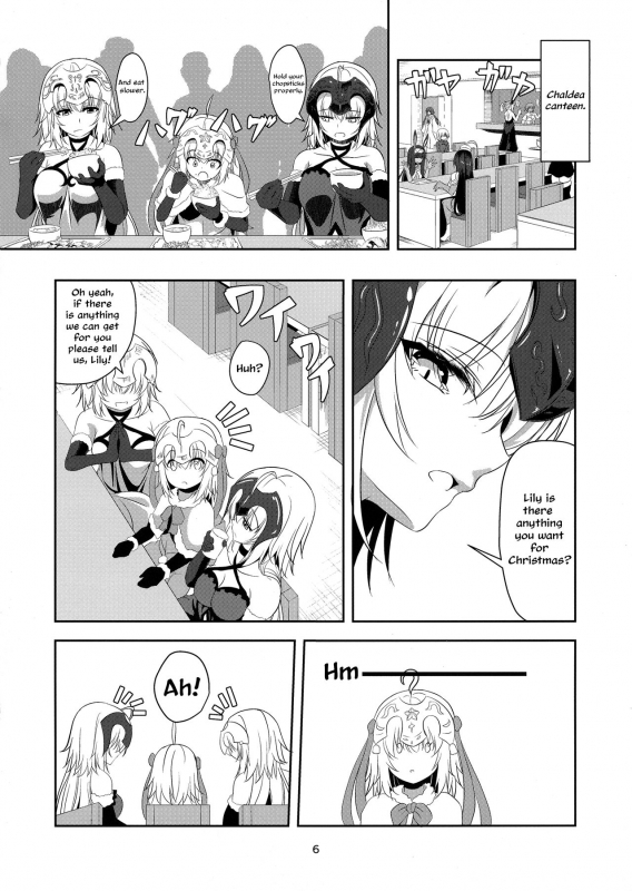 (C93) [Pandora Box (Hakomaru.)] Seijo Futari no Kozukuri Jijou (FateGrand Order) [English] [EHCOVE]_05