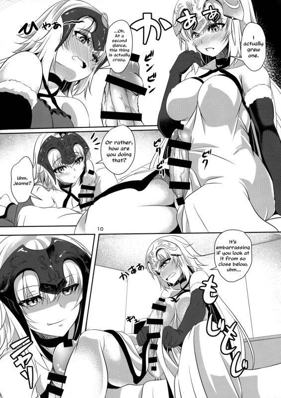(C93) [Pandora Box (Hakomaru.)] Seijo Futari no Kozukuri Jijou (FateGrand Order) [English] [EHCOVE]_09
