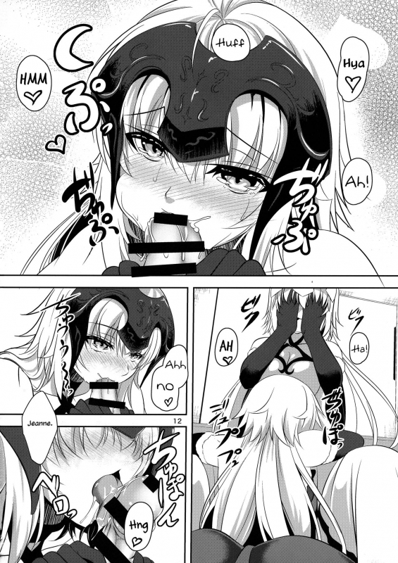 (C93) [Pandora Box (Hakomaru.)] Seijo Futari no Kozukuri Jijou (FateGrand Order) [English] [EHCOVE]_11