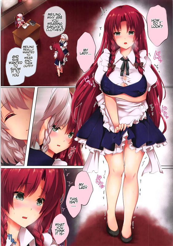 (C93) [Ryuutou Dabi (Ryuua)] Deki Gokoro Meiling 2 (Touhou Project) [English] [Komori Translations]_02