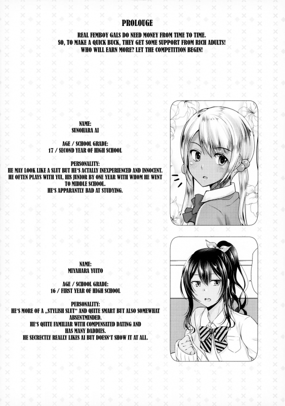 (C93) [Yukan high Zakura, Honey Bunny (Chieko, Kohachi)] Kinketsu Josou Gal Suppo-machichuu [English]_02
