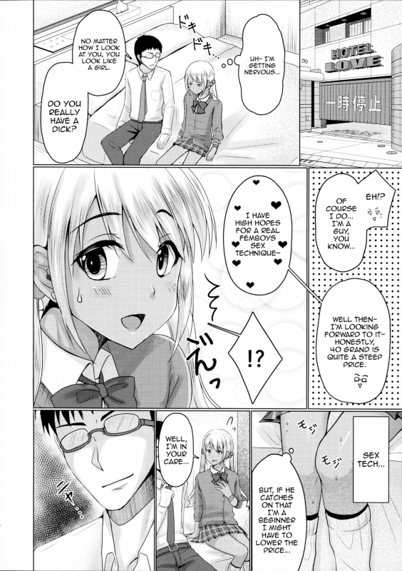 (C93) [Yukan high Zakura, Honey Bunny (Chieko, Kohachi)] Kinketsu Josou Gal Suppo-machichuu [English]_04
