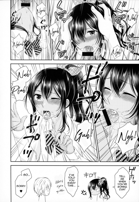 (C93) [Yukan high Zakura, Honey Bunny (Chieko, Kohachi)] Kinketsu Josou Gal Suppo-machichuu [English]_18